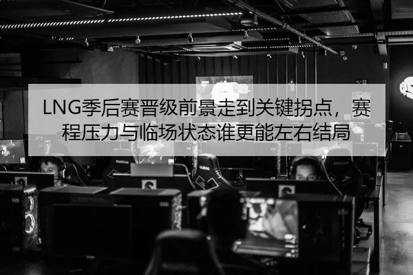 img_1783139705936_204_0_219.jpg - JISU ESPORTS